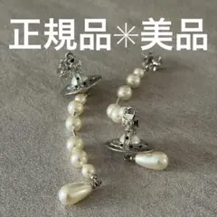 【最安値出品中】限定ヴィヴィアンウエストウッド　ブロークンパールピアス　シルバー