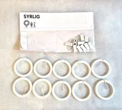 IKEA SYRLIG カーテンリング クリップ＆フック38mm