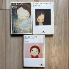 OneMall provides Mercari products: 奈良美智 Yoshitomo Nara Mini