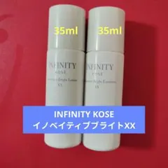 INFINITY KOSE イノベイティブブライトXX ローション エマルジョンのサムネイル