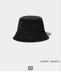 ユニクロ　バケットハット 黒