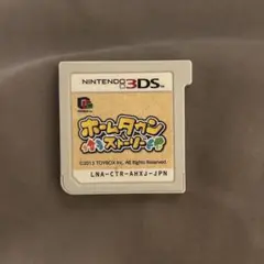 任天堂 NINTENDO 3DS ホームタウン ストーリー ソフトのみ