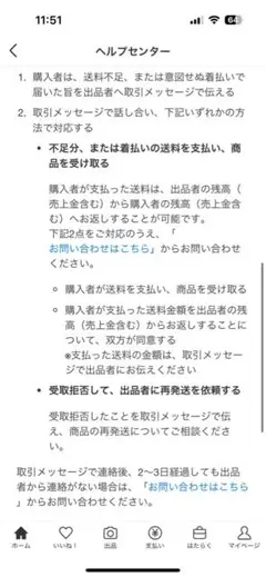 確認用