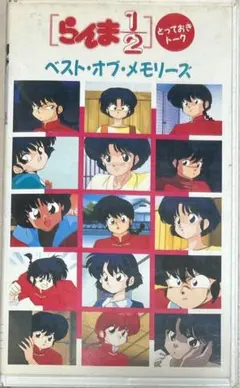 Item thumbnail for item 9f36c160-8619-460f-b51b-3d98651dc3c1