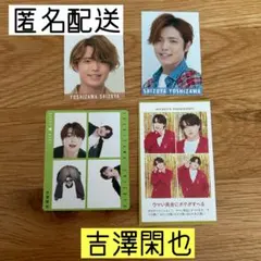 TravisJapan 証明写真　ハッピー4カット デタカ 吉澤閑也 4 枚