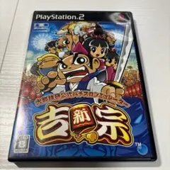 大都技研公式パチスロシミュレーター 新・吉宗 盤面ほぼ傷なし美品 全体的に美品