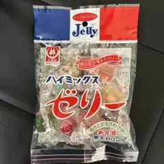 杉本屋製菓　ハイミックスゼリー　寒天ゼリー　フルーツゼリーのサムネイル