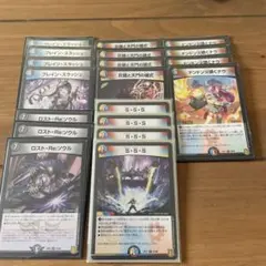 5Cデッキパーツ　呪文