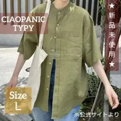★新品★CIAOPANICTYPY★リネンレーヨンバンドカラーシャツ半袖男女兼用