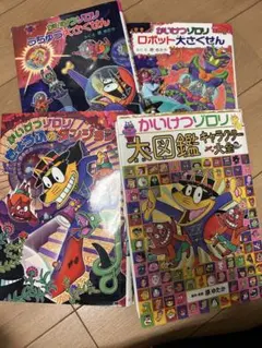 アニメDVD かいけつゾロリ 全52話入りDVD-BOX 18枚組 - メルカリ