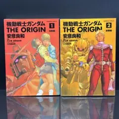 2026年最新】ガンダム origin 初版の人気アイテム - メルカリ
