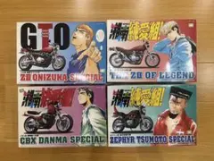 2026年最新】湘南純愛組 プラモの人気アイテム - メルカリ