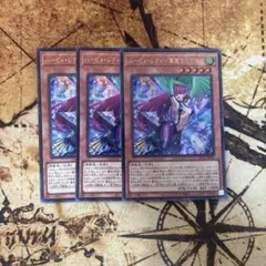遊戯王　ハーピィレディ華麗なる分身　ウルトラ3枚