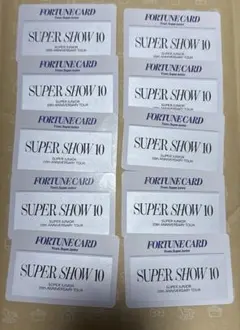 SUPER JUNIOR SS10フォーチュンスクラッチカード　１０枚