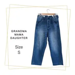 1772 GRANDMA MAMA DAUGHTER デニムパンツ Sサイズ