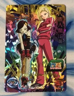 2025年最新】bm5-cp14の人気アイテム - メルカリ