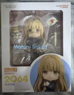 2025年最新】椎名真昼 ねんどろいどの人気アイテム - メルカリ