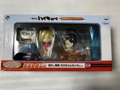 ハイキュー ラストワン 孤爪研磨 黒尾鉄朗 激闘全力！休息全力！ 一番くじ