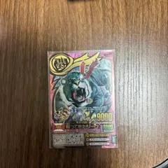 アニマルカイザー 究極レア 蒼天の稲妻 ジーク - メルカリ