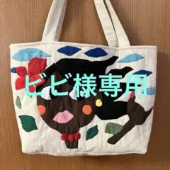ハワイアンキルトバッグ