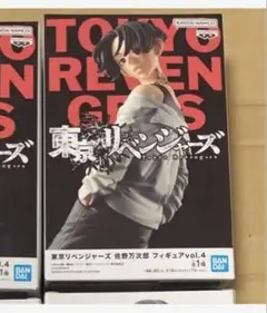 東京リベンジャーズ　佐野万次郎　マイキー　黒髪　フィリピン　フィギュア　未開封