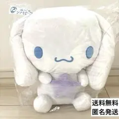 サンリオ　キャラクター大賞　当りくじ　ぬいぐるみ　シナモロール