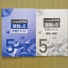 2025年最新】栄光ゼミナールの人気アイテム - メルカリ