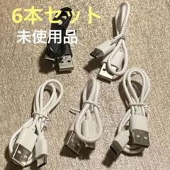 USB-A to USB-Cケーブル 5本セット　＋1本