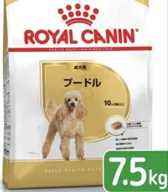 2026年最新】○ロイヤルカナン プードル 成犬用 7.5kgの人気アイテム