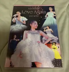 Kana Nishino Love Again Live 2024 DVD