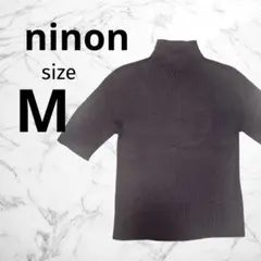 ninon リブ編みグレーハイネック半袖ニット　日本製　春服　上品　綿