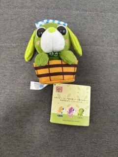 お茶犬 マスコット 温泉お茶犬　リョク　②