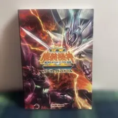 Item thumbnail for item bec33698-6695-4612-96b0-35084ae2f071