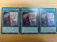 遊戯王　The Fallen & The Virtuous 3枚セット