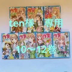 Item thumbnail for item 8b8b9890-f57d-4e59-9981-3e1b3a46a02d