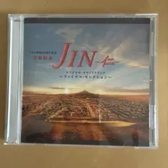 JIN-仁- オリジナル・サウンドトラック ファイナル・セレクション