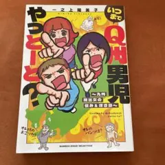 Item thumbnail for item d0da74ff-15fa-4570-9786-19f19ff22dd0