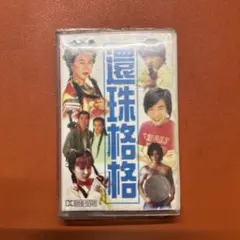 Item thumbnail for item afa239d7-ac08-46a3-8675-337287a7ee6d