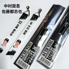 千葉ロッテマリーンズ/中村奨吾・佐藤都志也マッチデーボンフィン2026.3.29