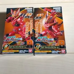 装動 仮面ライダーゼッツ ガヴ　アメイジングフォーム