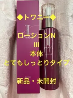 ◇トワニー◇エマルジョンⅡレフィル しっとりタイプ - メルカリ