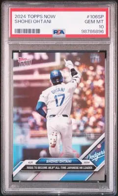 メルカリ便　topps nowドジャース　大谷翔平　psa10 ① 2025年最新2024 topps now 大谷翔平 psa 10の人気アイテム - メルカリ