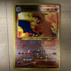 ト*)様 リザードン_プレミアムファイル2 PROMO 第2世代（★neo・★V