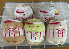 すみっコぐらし　ラウンドワン　ボールチェーン付きぬいぐるみ　5種コンプ