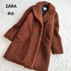 ザラ テディーベアコート ダブルブレスト プードル ロング 女優襟 小顔効果 S