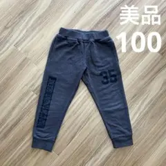 【美品】ボトムス サイズ100 西松屋