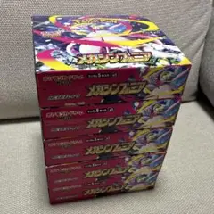 MEGAドリームex 未開封 シュリンク付きBOX メガシンフォニア - メルカリ