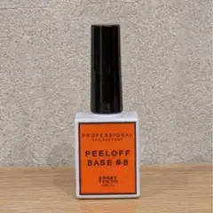 ピールオフベース PEELOFF BASE #8 ARKEY TOKYOのサムネイル