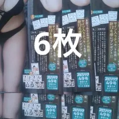 スピリッツ49号　東雲うみ　直筆サイン入りチェキ　プレゼント　応募券6枚
