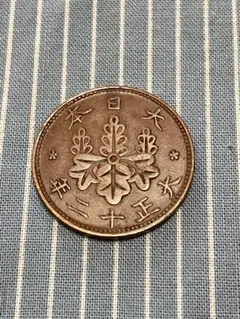 桐1銭　大正12年 桐1銭青銅貨　一銭銅貨
